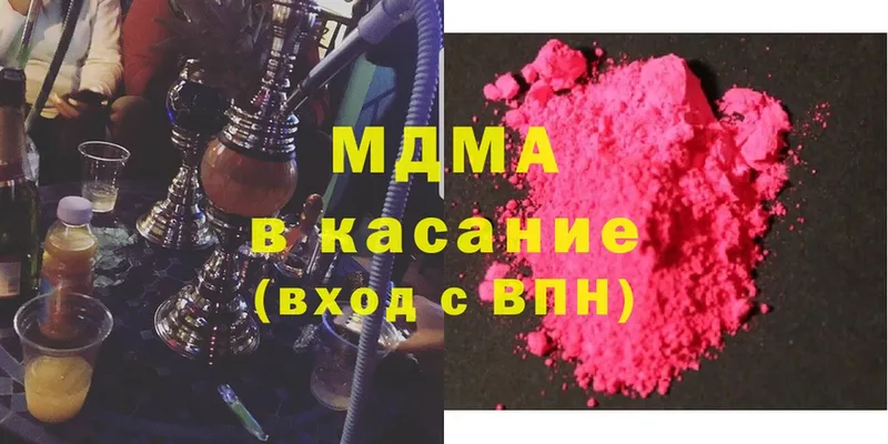 МДМА молли Камышлов